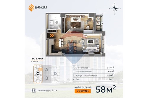 Slider Image Thumbnail
