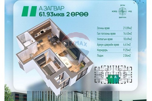 Slider Image Thumbnail