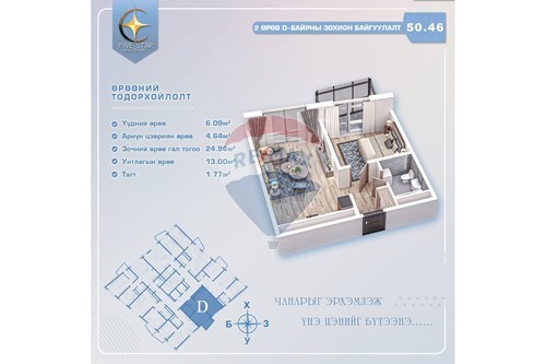 Slider Image Thumbnail