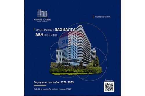 For Sale-Commercial/Retail-Khan-Uul, Mongolia-119060034-98