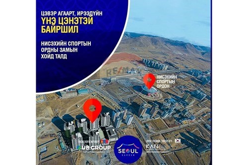 For Sale-Condo/Apartment-Khan-Uul, Mongolia-119083049-162