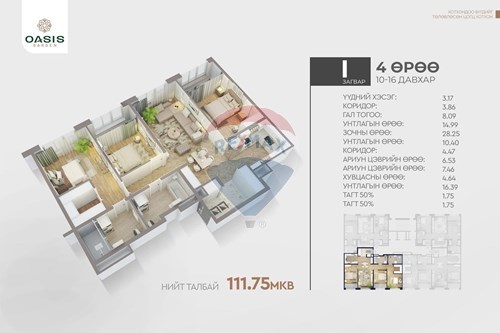 Slider Image Thumbnail