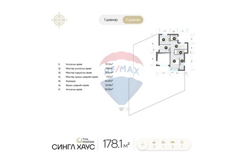 Slider Image Thumbnail