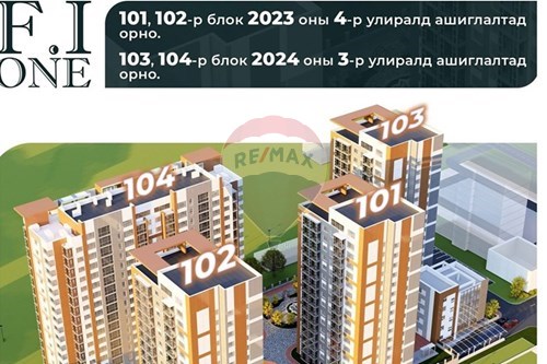 For Sale-Condo/Apartment-F I ONE apartment  - Khan-Uul, Mongolia-119009233-709