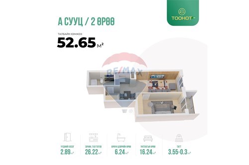 Slider Image Thumbnail