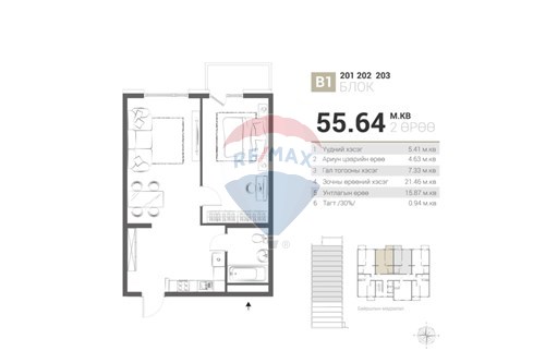 Slider Image Thumbnail