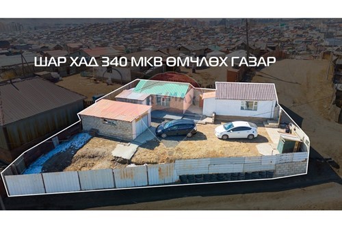 Худалдах-Хашаа байшин-Баянзүрх, Монгол-119086024-13