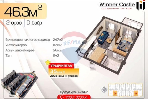 Slider Image Thumbnail