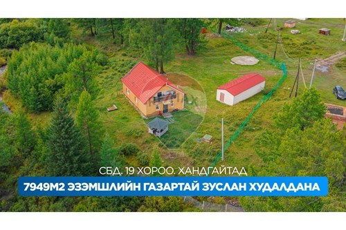 Худалдах-Газар-Сүхбаатар, Монгол-119012103-610