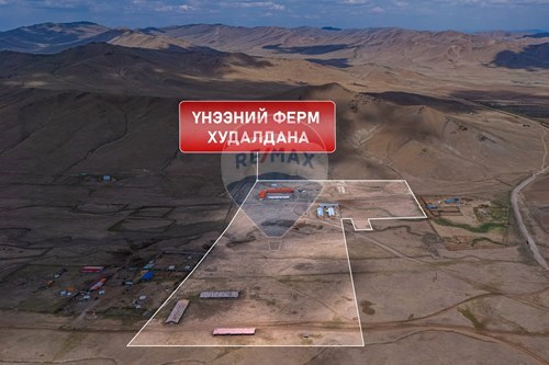 For Sale-Land-Songinokhairkhan, Mongolia-119004033-477
