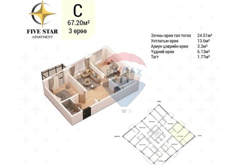 Slider Image Thumbnail