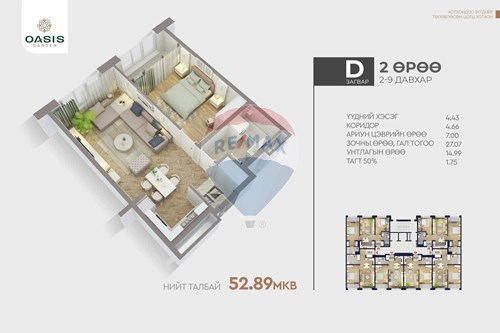 Slider Image Thumbnail