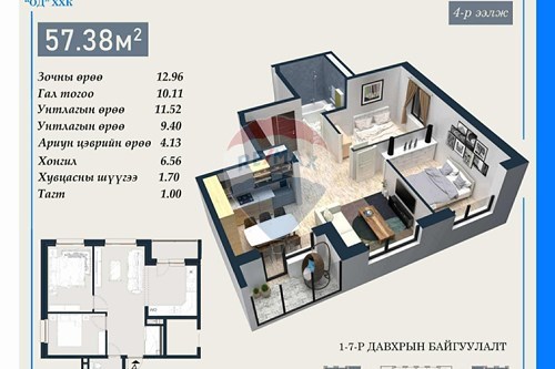 Slider Image Thumbnail