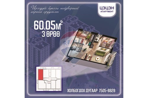 Slider Image Thumbnail