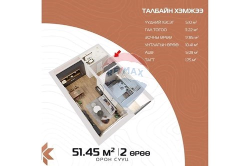 Slider Image Thumbnail