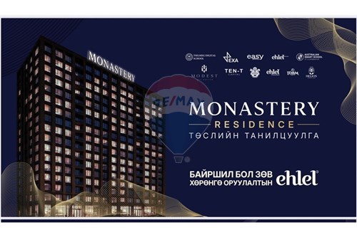 For Sale-Whole apartment building-Sukhbaatar, Mongolia-119012201-259