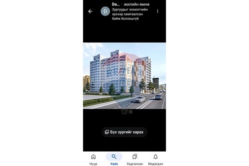 Slider Image Thumbnail