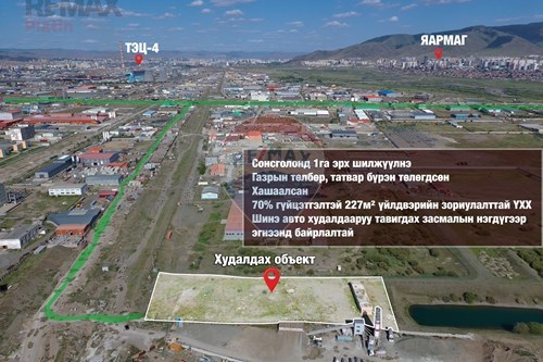 For Sale-Land-Songinokhairkhan, Mongolia-119009418-19