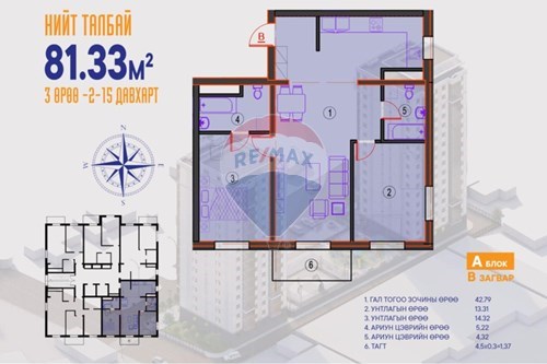 Худалдах-Орон сууц-Сүхбаатар, Монгол-119005079-35