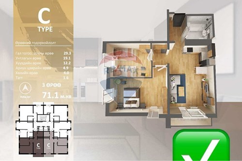 Slider Image Thumbnail