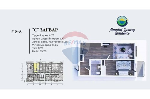 Slider Image Thumbnail