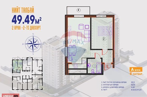 For Sale-Condo/Apartment-Sukhbaatar, Mongolia-119005083-2