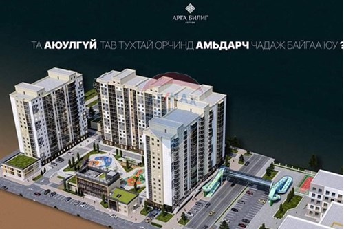 Худалдах-Орон сууц-Сүхбаатар, Монгол-119083018-45