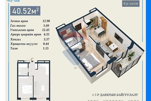 Slider Image Thumbnail