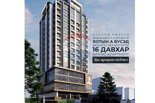 For Sale-Condo/Apartment-1 Их тойруу ресиденс  - Sukhbaatar, Mongolia-119065117-38
