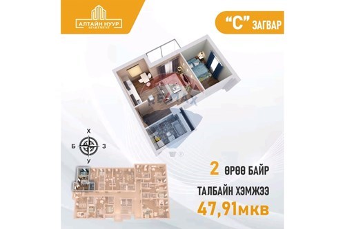 Slider Image Thumbnail