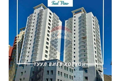 Худалдах-Орон сууц-Хан-Уул, Монгол-119030086-1546
