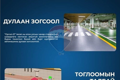 Slider Image Thumbnail