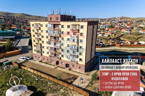 For Sale-Condo/Apartment-Chingeltei, Mongolia-119012386-4