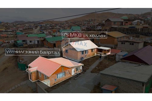Худалдах-Хашаа байшин-Баянзүрх, Монгол-119086024-20