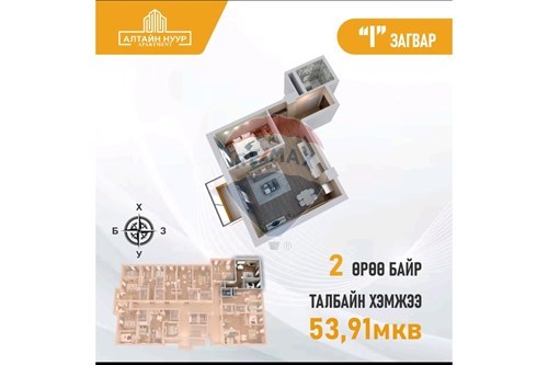 Slider Image Thumbnail
