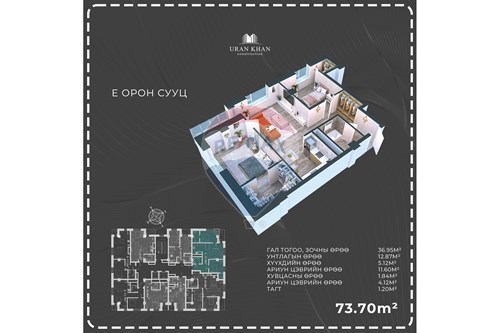 For Sale-Condo/Apartment-Уран хан  - Bayanzurkh, Mongolia-119078004-67