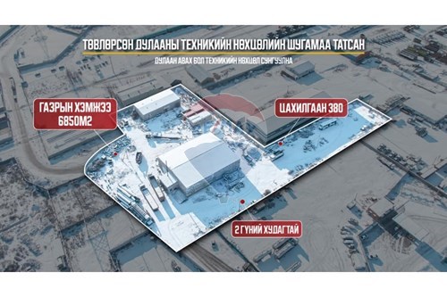 For Sale-Factory-Songinokhairkhan, Mongolia-119082010-10
