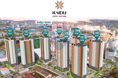 For Sale-Condo/Apartment-Bayanzurkh, Mongolia-119014005-534