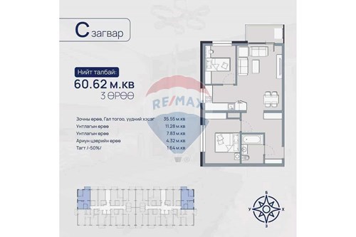 Slider Image Thumbnail