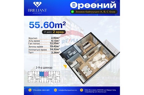 Slider Image Thumbnail