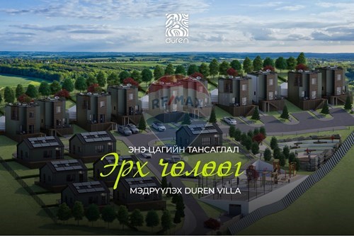 For Sale-Two Level House-3 Дүүрэн вилла  - Sergelen, Mongolia-119030096-46