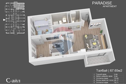Slider Image Thumbnail