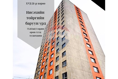 For Sale-Condo/Apartment-Khan-Uul, Mongolia-119023024-115