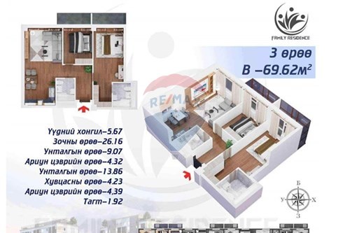 Slider Image Thumbnail