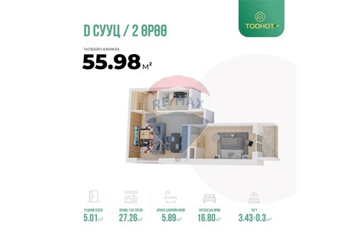Slider Image Thumbnail