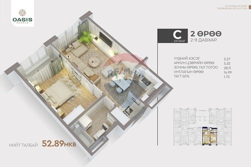 Slider Image Thumbnail
