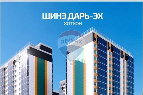 Худалдах-Орон сууц-Баянзүрх, Монгол-119052177-18