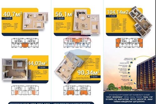 Slider Image Thumbnail