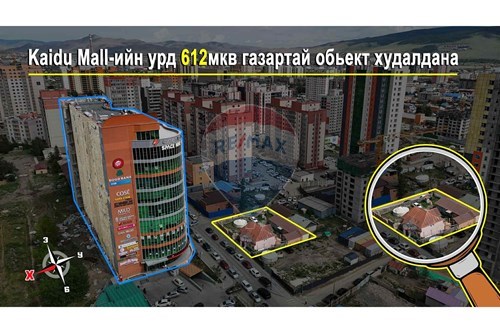 Худалдах-Газар-Баянзүрх, Монгол-119083032-193