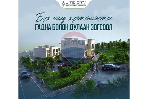 Худалдах-Дуплекс-Хан-Уул, Монгол-119052106-126